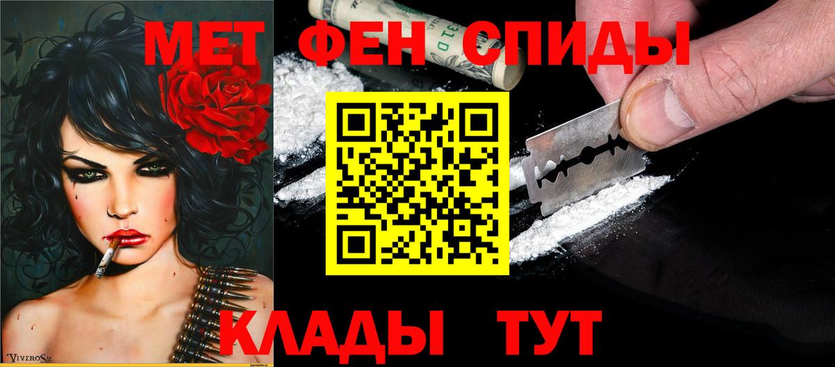 Amphetamine 98%  omg вход  Улан-Удэ  Вход с VPN  Амфетамин 