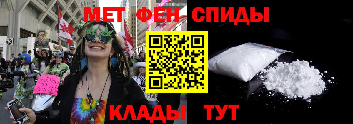 АМФ 98% Улан-Удэ