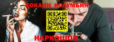 гашишное масло Коммунар