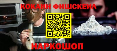 гашишное масло Коммунар