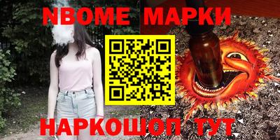 дмт Комсомольск-на-Амуре