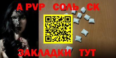 mdma Конаково