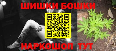 гашишное масло Коммунар