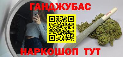 гашишное масло Коммунар