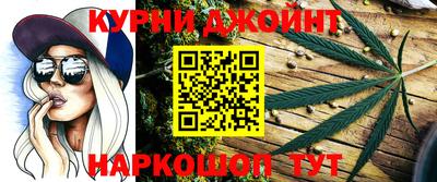 гашишное масло Коммунар