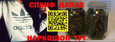 гашишное масло Коммунар