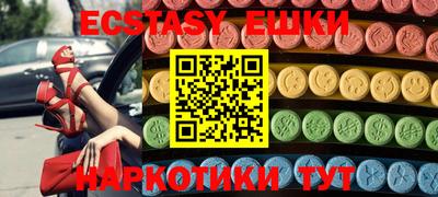 гашишное масло Коммунар