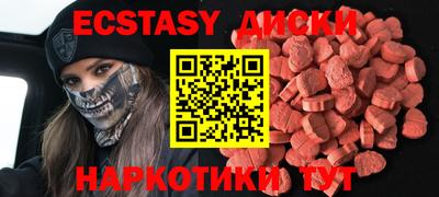 mdma Конаково