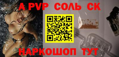 гашишное масло Коммунар