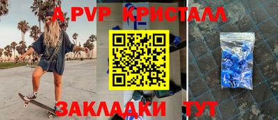 mdma Конаково