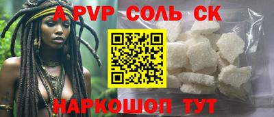 гашишное масло Коммунар