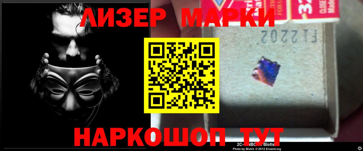 Улан-Удэ  ЛСД экстази кислота  ЛСД экстази кислота  Лсд 25 экстази  Вход с VPN 