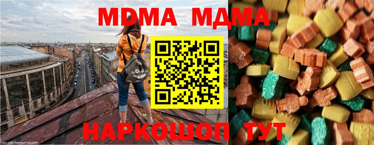 MDMA VHQ Улан-Удэ