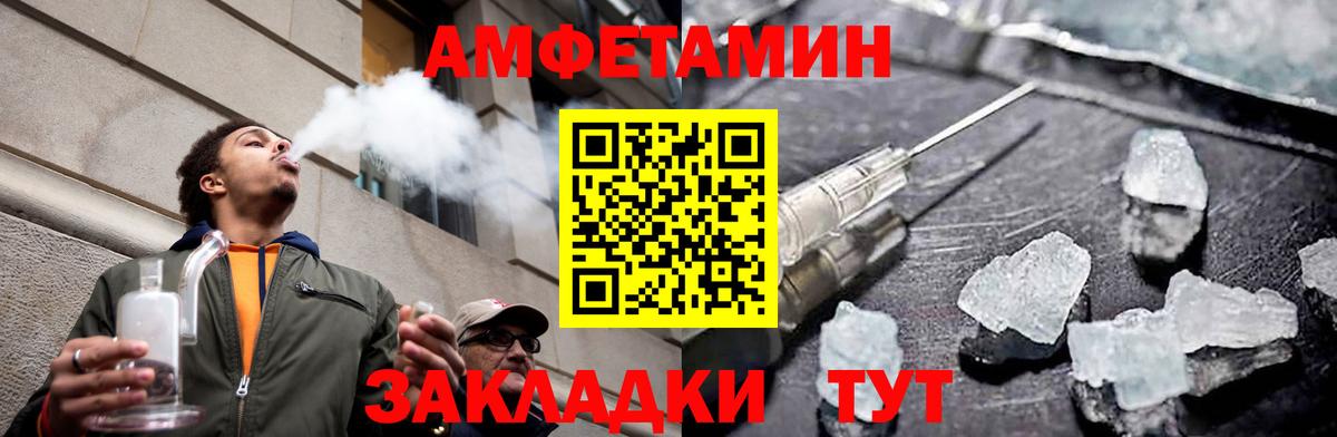 Метамфетамин кристалл Улан-Удэ