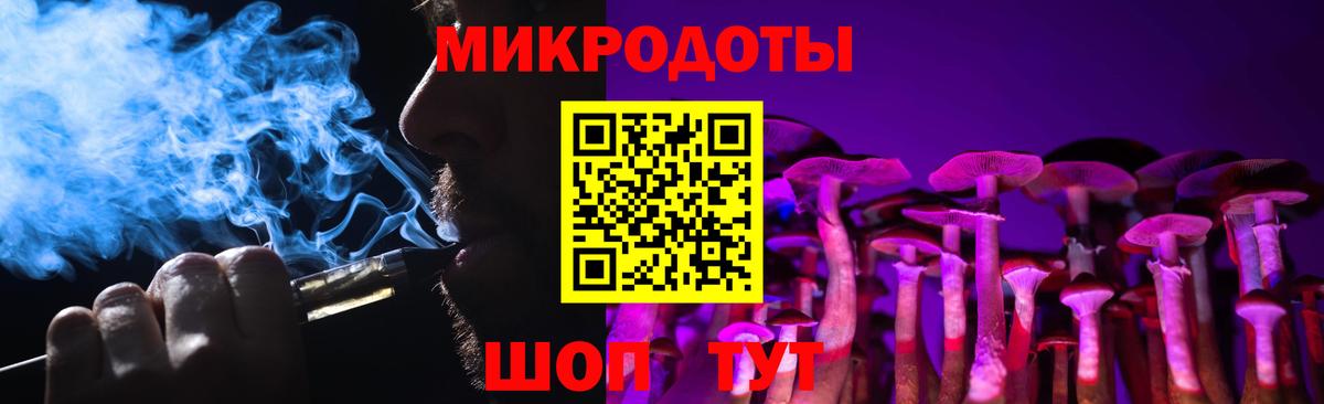 Улан-Удэ  наркота  Вход с VPN  Галлюциногенные грибы мицелий 