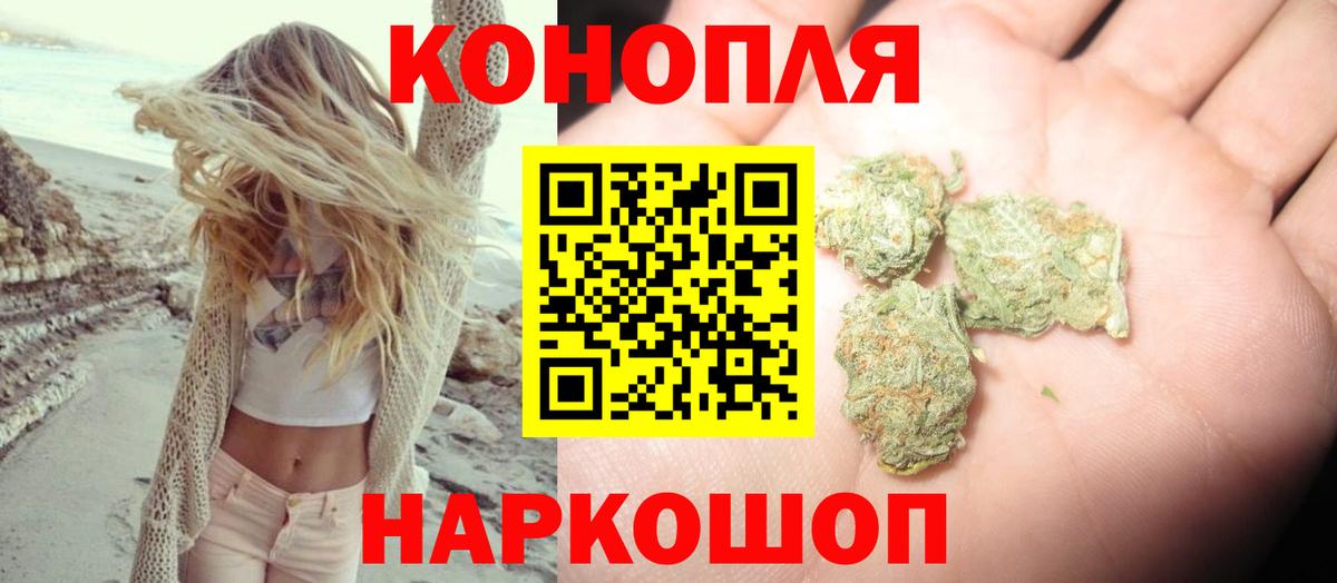 Шишки марихуана сатива  Бошки марихуана семена  Улан-Удэ  Вход с VPN 